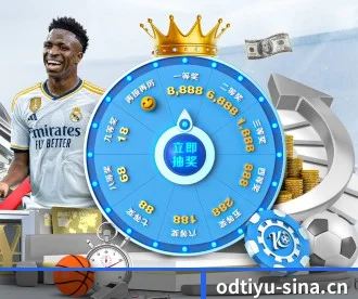 OD体育 APP 深度功能 | ODSPORTS